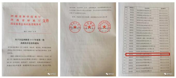 QQ截圖20200319085345.jpg