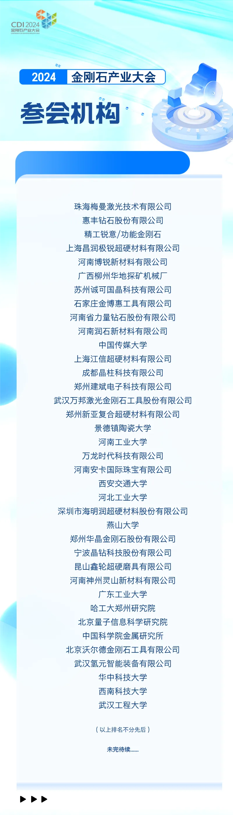 bea8de80-5122-47f6-84d4-8a99da7564ab.png